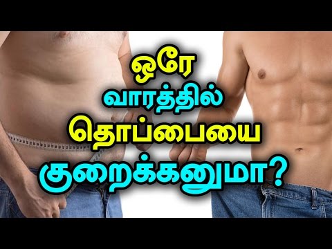 20-simple-ways-to-lose-belly-fat-#bellyfat-#bellyfatreduction