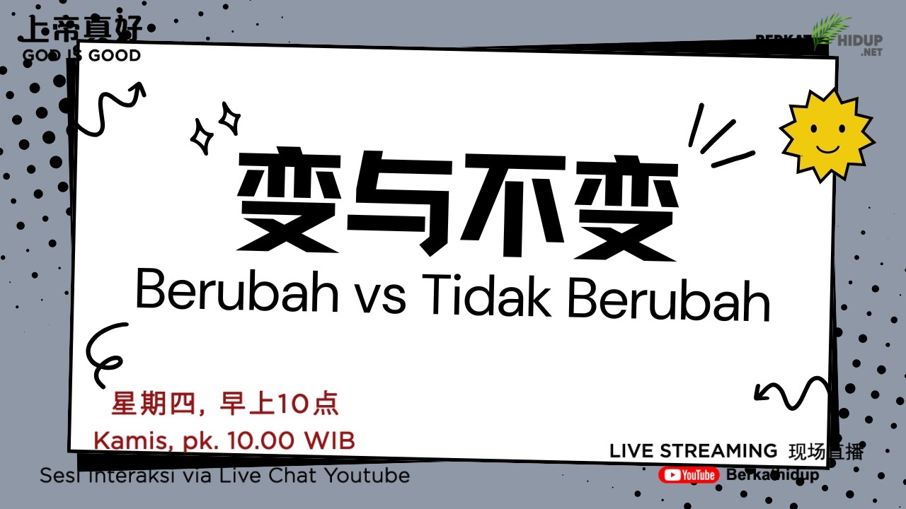 变与不变 Berubah vs Tidak Berubah - God is Good (05 Maret 2026)