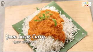 Goan Sorak Curry | गोअन सोराक करी | FoodFood