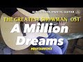 The Greatest Showman OST A Million Dreams instrumental guitar cover
