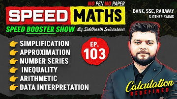 Bank, SSC, Railway and Other Exams | Speed Maths By Siddharth Srivastava | Episode-103