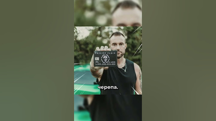 Philipp Plein #искусство #мода