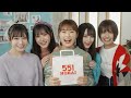 NMB48 551 CM