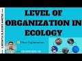 Level Of Organization in Ecology | For B.Sc 6Sem/B.Sc Nursing/B.Pharma |