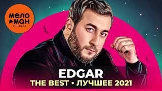 Edgar - The Best - Лучшее 2021