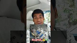 మన ప్రాణాలు.,💰😥 #money #hospital #life #accident #shortsvideo
