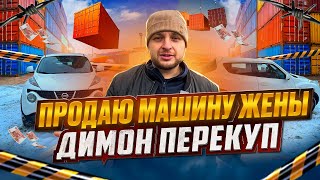 Продал чужую машину без спросу !