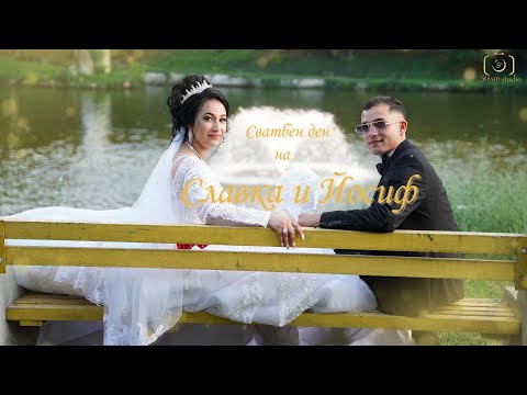 Сватбен клип на