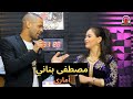 Mustapha Banani Amary Ft Nadia Atlas مصطفى بناني و نادية أطلس اماري Mustapha Banani Amary Ft Nadia Atlas مصطفى بناني و نادية أطلس اماري