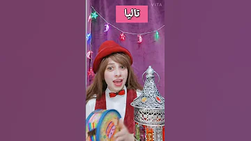 أغنيه تاليا رمضان كريم 