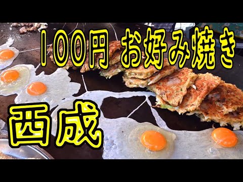 ヒルナンデスで話題になった、中華の達人 五十嵐美幸シェフのピーマンの肉詰めの作り方を再現しました。 どうしても肉ダネとピーマンが .... 