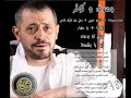 George Wassouf Kother Mnsour جورج وسوف كوثر منصور جلسة طرب 