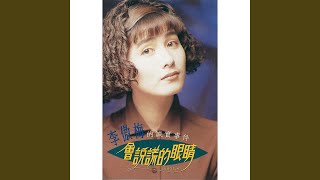 Download Lagu Yang Guang Cheng Shi