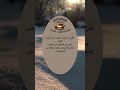 حكم و أقوال 6 حكم اقوال تراث اللغة العربية العرب حكمة تفسير ثقافة تعليم يوميات يارب حكم و أقوال 6 حكم اقوال تراث اللغة العربية العرب حكمة تفسير ثقافة تعليم يوميات يارب