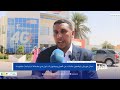عمال موريتل يحتجون ويتوقفون ساعات عن العمل عمال موريتل يحتجون ويتوقفون ساعات عن العمل