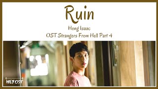 Hong Isaac (홍이삭) - Ruin OST Strangers From Hell Part 4 | Lyrics