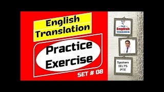 Basic English Grammar |Sentence Structure Set Practice Exercise # 08