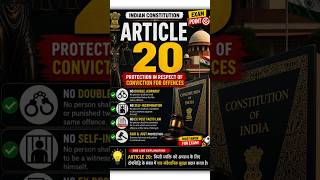 Article 20 Constitution of India | Fundamental Rights | Polity for UPSC SSC CGL