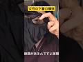 2層構造の理由 #看護師マッキー