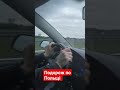 Подорож до Польщі