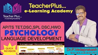 TET/DSC/SPL DSC PSYCHOLOGY -Language development