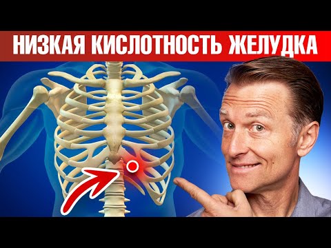 Как определить кислотность желудка? 3 домашних теста🧐