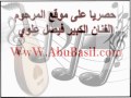 فيصل علوي مرضبي سباني