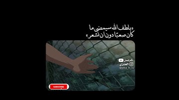 { إِنَّا كَفَيْنَاكَ الْمُسْتَهْزِئِينَ } ما تيسر من سورة {الحجر} القارئ#هزاع_البلوشي #تلاوات❤️