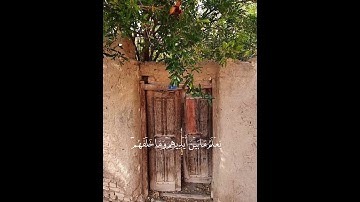 استغفر الله واتوب اليه أستغفر الله العظيم ، القارئ : علي جابر #أية_الكرسي #سورة_البقرة