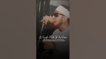 تلاوة من سورة النساء | القارئ محمد بوحسون محاكاة للشيخ محمد عمران - رحمه الله -