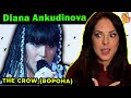 Vocal Coach MESMERIZED AGAIN by Diana Ankudinova - The Crow (Bopoha)