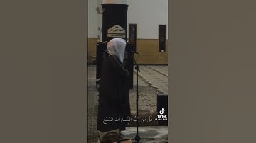 جزء2/اكتب شيء تؤجر عليه🤍القارئ ياسر الدوسري سورة المؤمنون