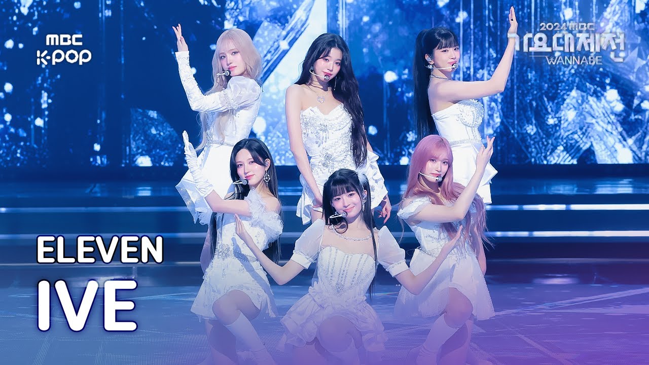 가요대제전] 아이브 – ELEVEN (IVE Fullcam) | Gayo Daejejeon 2024