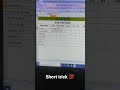 excel trick use make student mark sheet #shorts #excel #computer