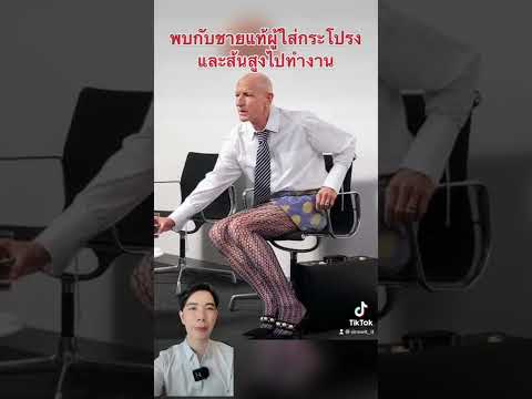 วีดีโอ: เรื่องเศร้าของคนถูกหวย