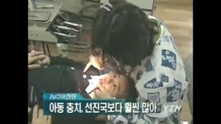 Clc Eunbin On Ytn News Cut