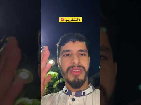 هادشي مابغيناهش  الكوليرا اكسبلور أخطار الفوارس الجيلي ترند 