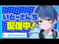 【配信】ランクやカスタムマッチしていく！【フォートナイト/Fortnite】