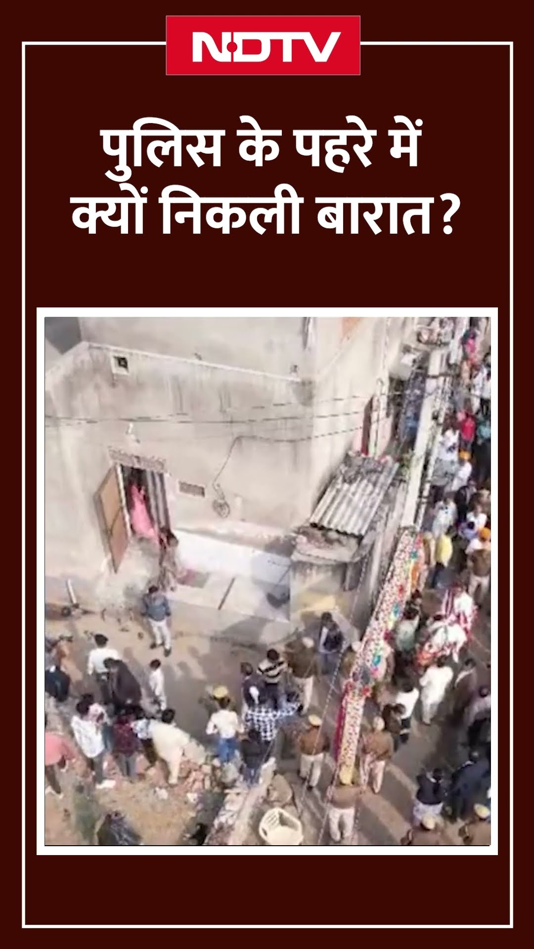 Ajmer News: दलित दूल्हे को घोड़ी पर बैठने से रोका तो Police ने ऐसे निकलवाई बारात | Viral Video