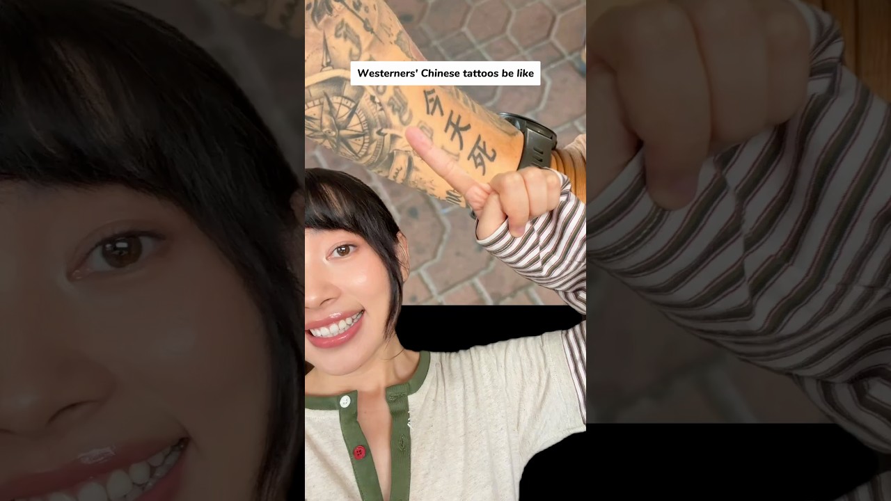 Westerners' Chinese tattoos be like