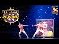 Vivek और Akshit ने Shilpa Shetty को दिया एक Tribute! | Super Dancer | SET India Rewind 2020