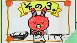 NOVA USAGI OTONAGO-NO-NAZO #18