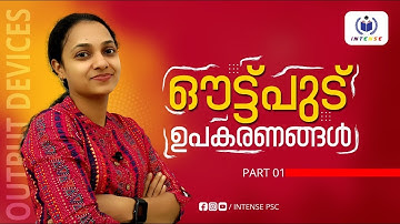 Output devices Part1