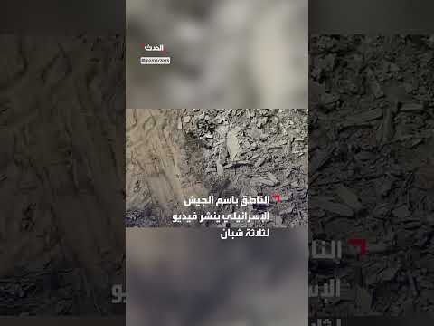 تسليم ثلاثة شبان من كتيبة بيت حانون للجيش الإسرائيلي