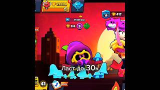 Ютуб съел качество😭😭 #brawlstars #антидиз #антитим #supercell
