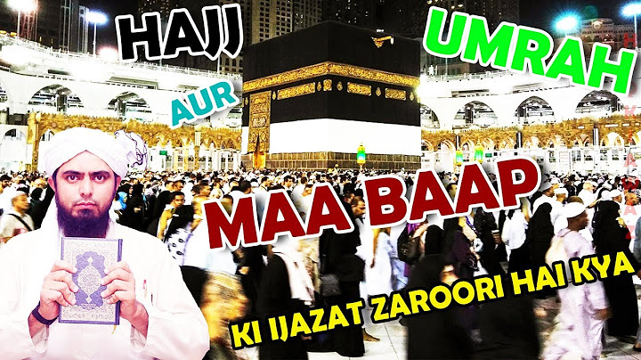 Hajj Ya Umrah ke liye Maa Baap ki izajat zaroori hai kya | Engineer Muhammad Ali Mirza | HaqKiAwaz