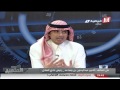 فيديو برنامج الملعب الجزء الثاني