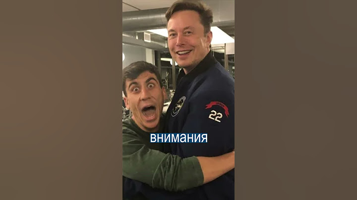 Илон Маск всё-таки обнял фаната, который жил у офиса Твиттер