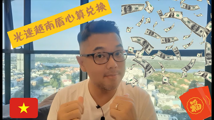越南盾光速心算匯率教學 - The Vietnam currency VND and exchange calculations - 天天要聞