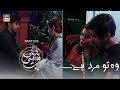 Watch Wo To Mard Hai Wo Kese Kamzor Par Sakta Hai - Best Scene | Pehli Si Muhabbat Presented By Pentene Online In Hd